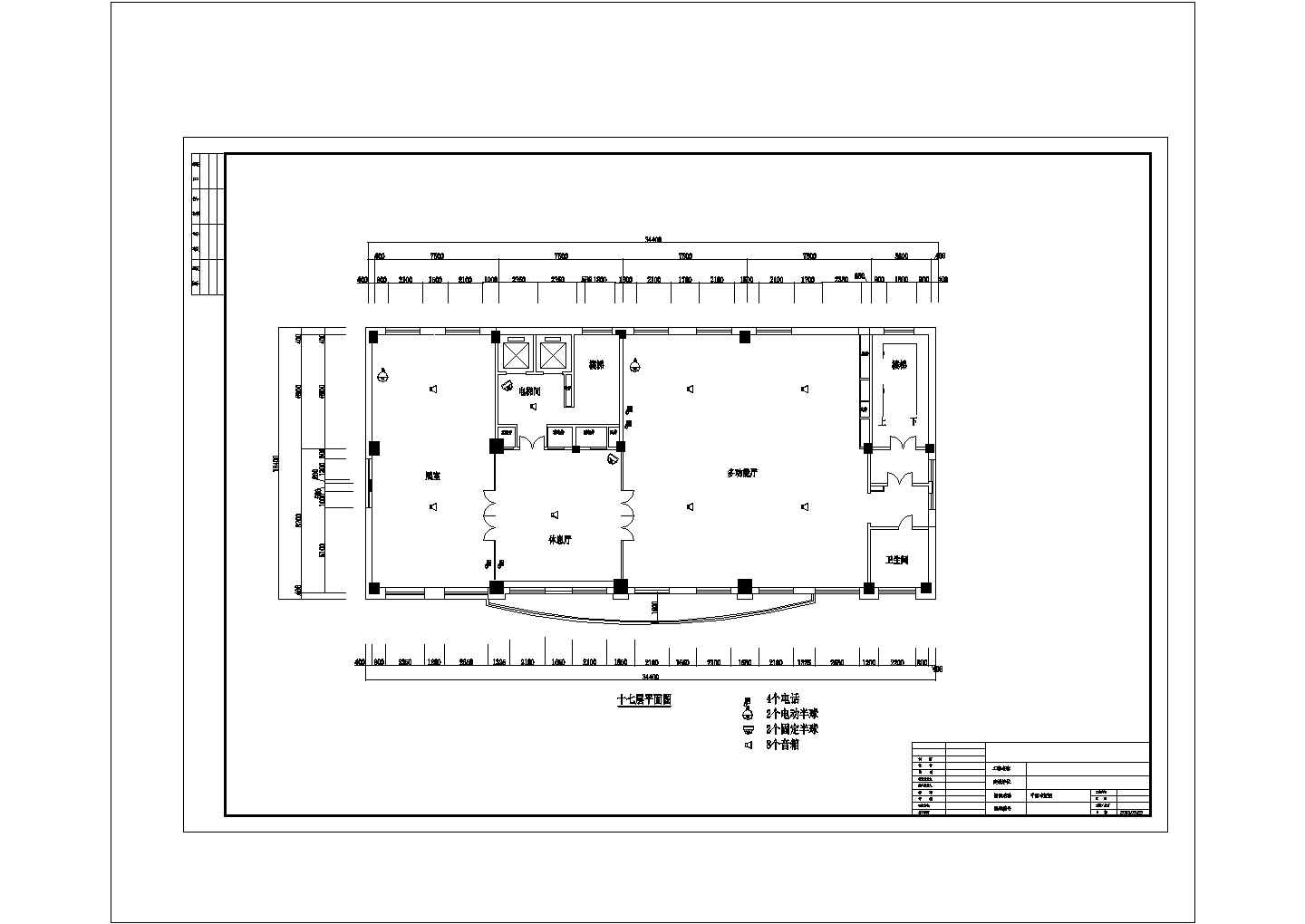 办公楼弱电系统工程电气设计全套cad施工图