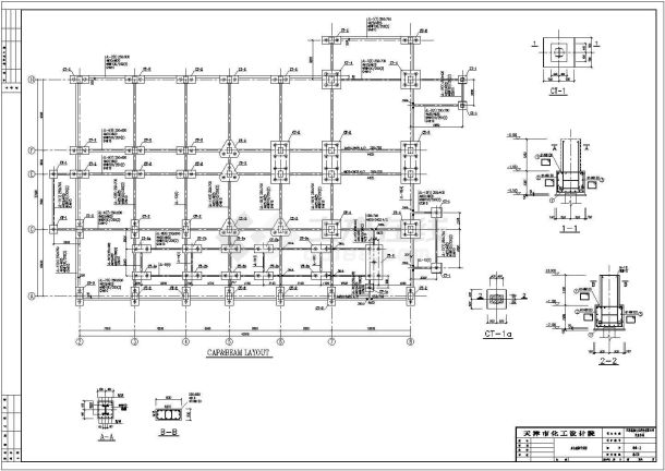 天津某钢框架结构化工厂结构方案图-图二