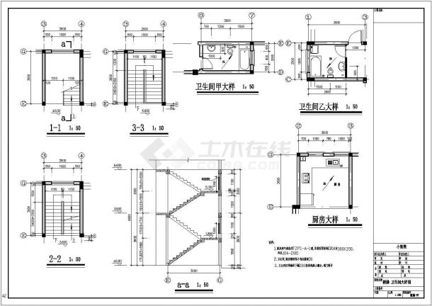 某别墅建筑cad施工图（含设计说明）-图一