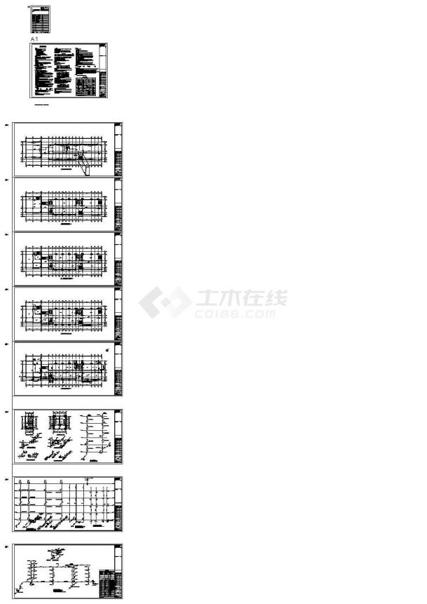 南京某框架结构五层办公楼全套给排水设计图-图一