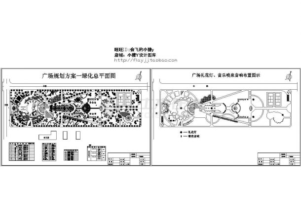 某地长方形广场规划绿化建筑设计方案图-图一