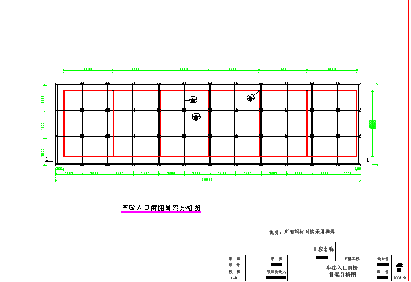 某办公楼钢结构雨棚方案设计图_图1