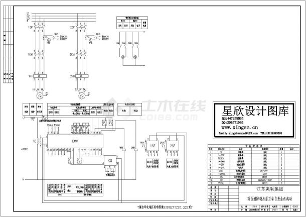 92DZ1单电源两台稳压泵CAD图，共含图纸3张-图一