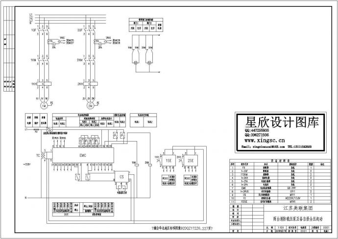 92DZ1单电源两台稳压泵CAD图，共含图纸3张_图1