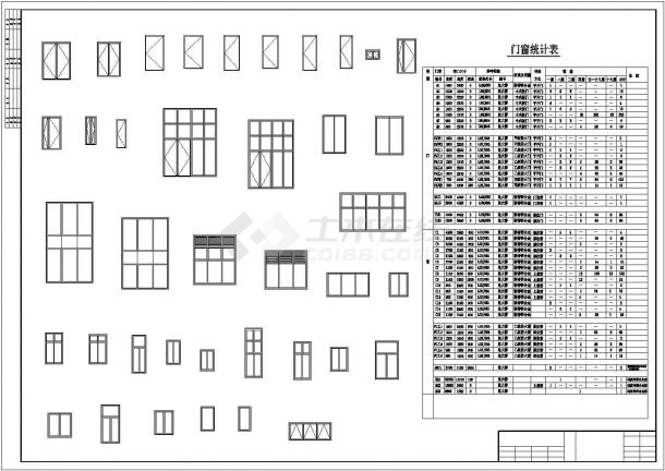 某地十九层商业综合楼建筑施工图-图二