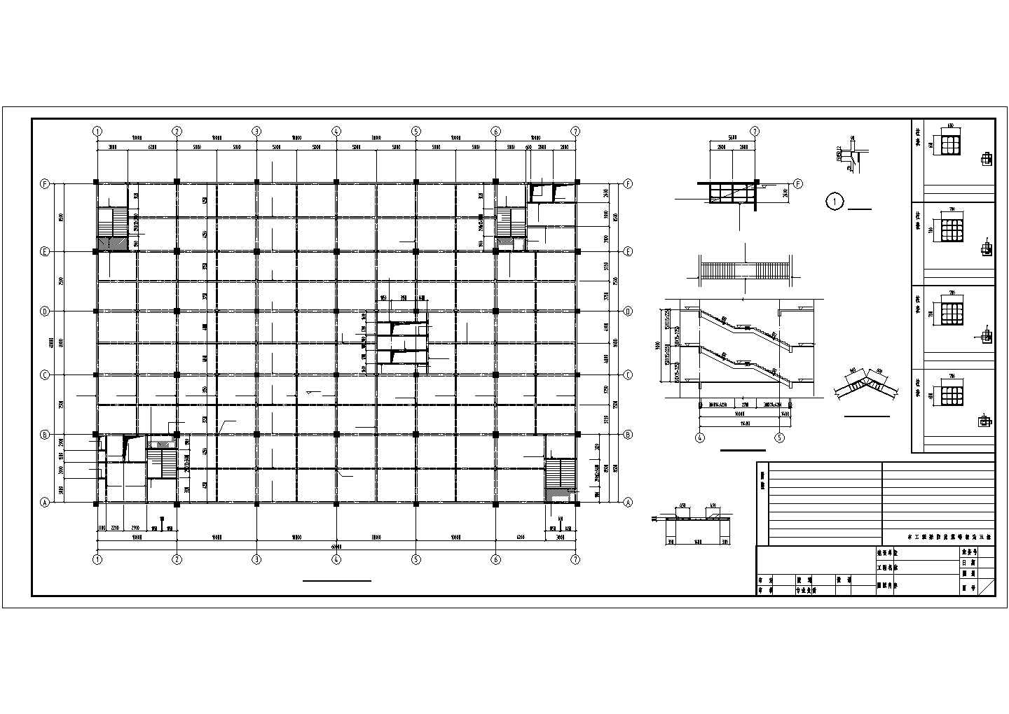 某地七层框架结构商业建筑施工图