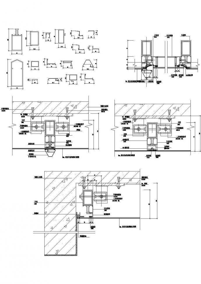 某玻璃幕墙及铝合金型材节点CAD图纸设计_图1