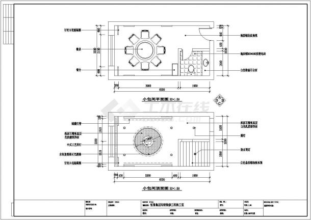 宾馆结构设计方案及施工全套CAD图纸-图二