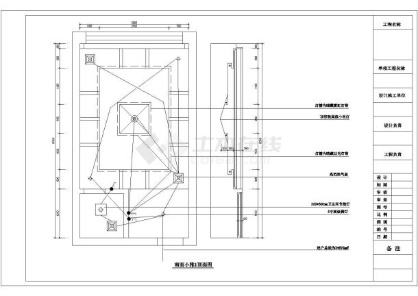 餐厅配电系统设计方案及施工全套CAD图纸-图一