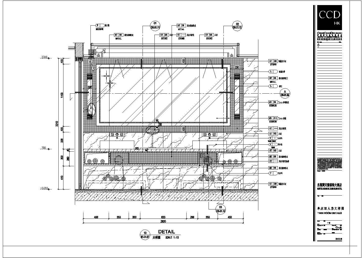 多层住宅楼结构设计方案及施工全套CAD图纸