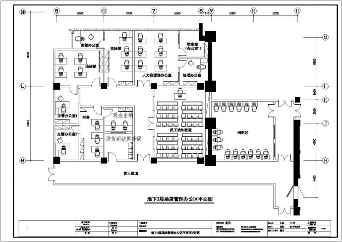 地下层培训区结构设计方案全套CAD图纸_图1