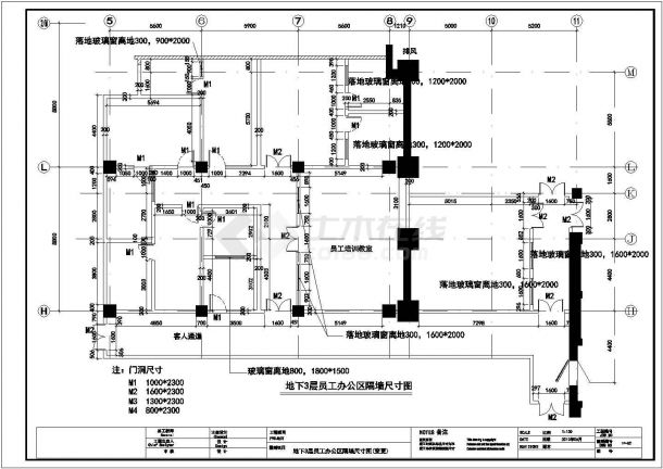 地下层培训区结构设计方案全套CAD图纸-图二