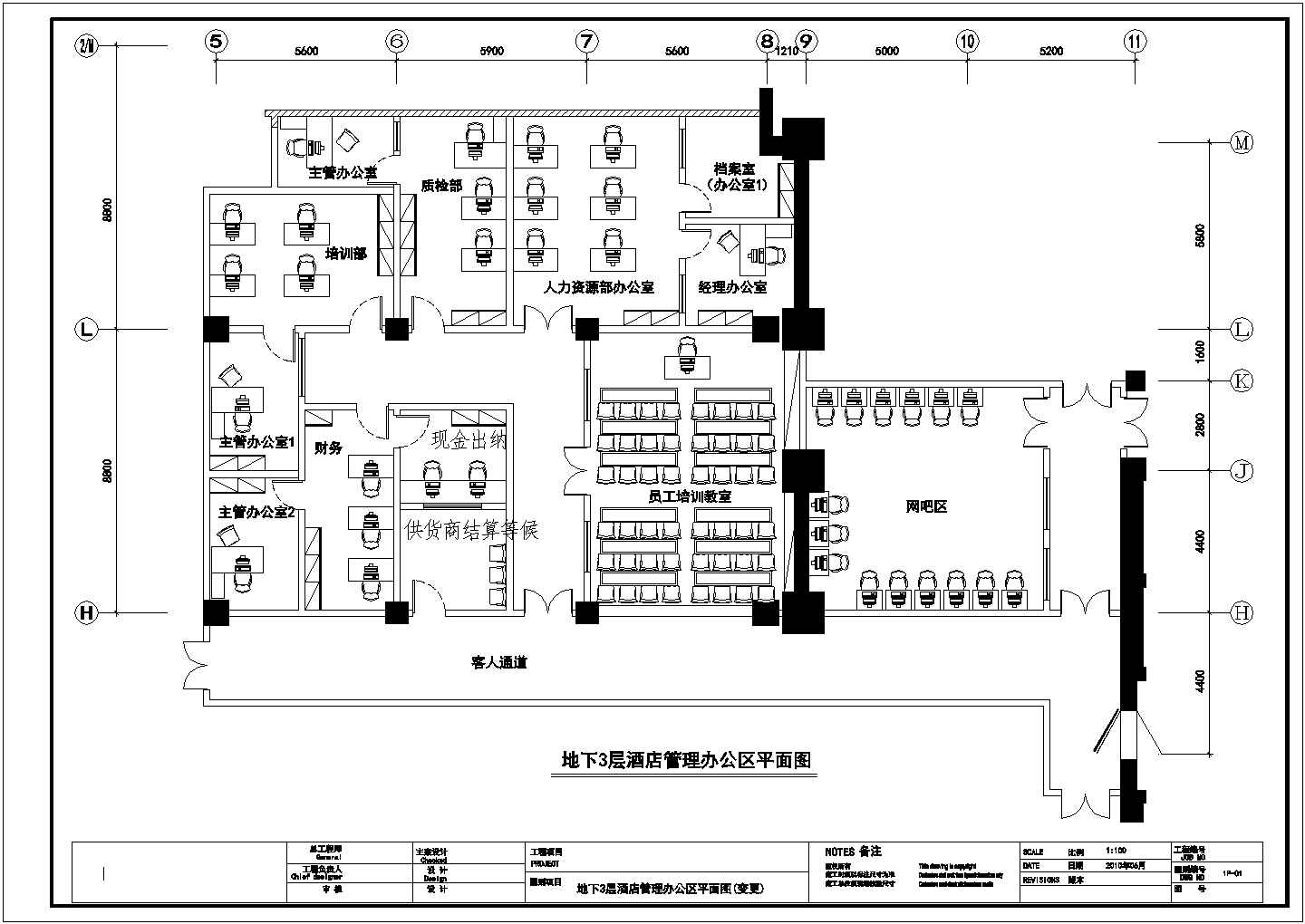 地下层培训区结构设计方案全套CAD图纸