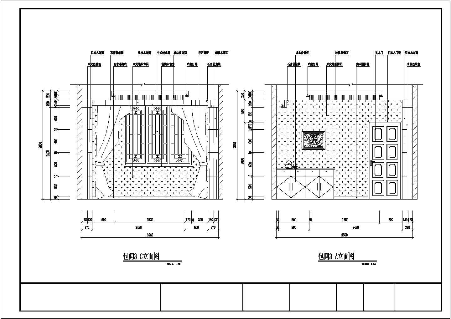 豪华包间装修设计方案全套CAD平面图
