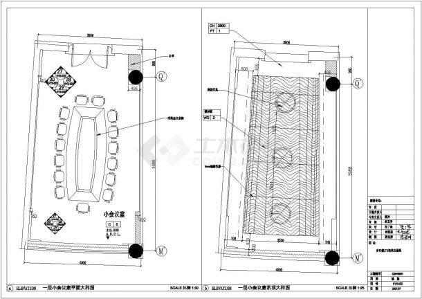 会议室结构设计方案及施工全套CAD图纸-图一