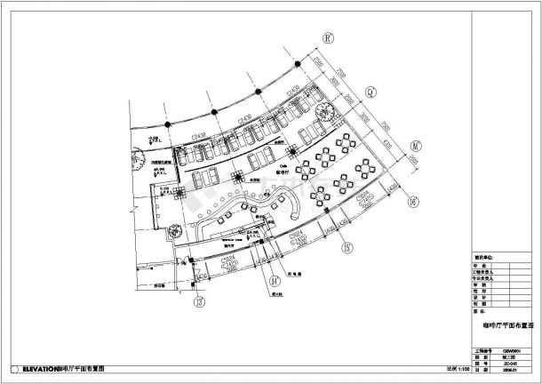 咖啡厅结构设计方案及施工全套CAD图纸-图一