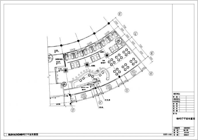 咖啡厅结构设计方案及施工全套CAD图纸_图1
