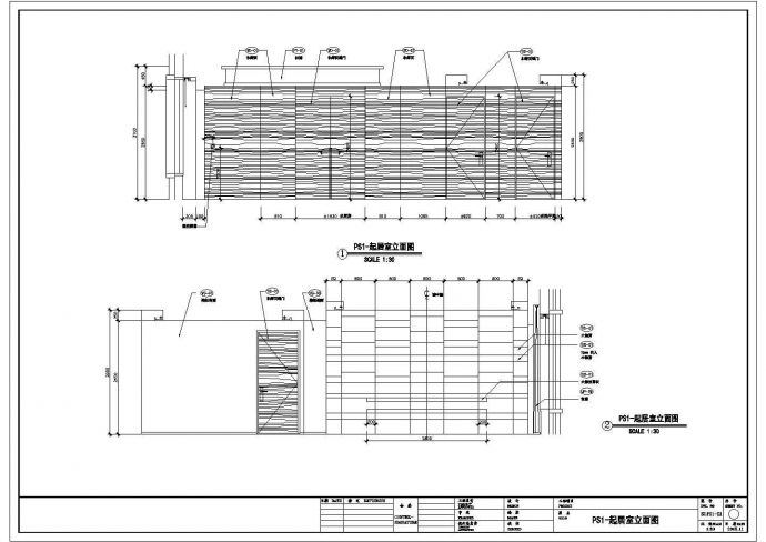 酒店客房结构设计方案及施工全套CAD图纸_图1