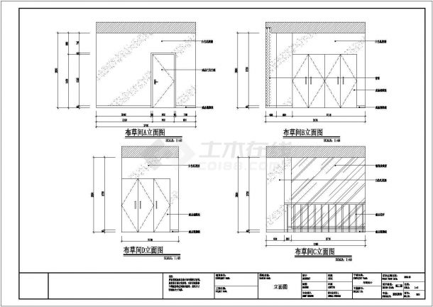 客房及茶房包间施工设计方案全套CAD图纸-图二