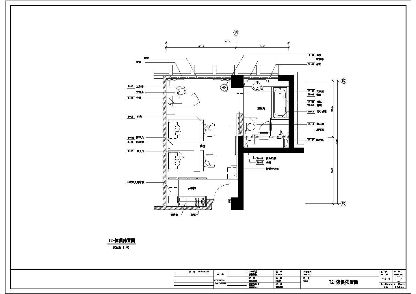 宾馆客房结构设计方案及施工全套CAD图纸