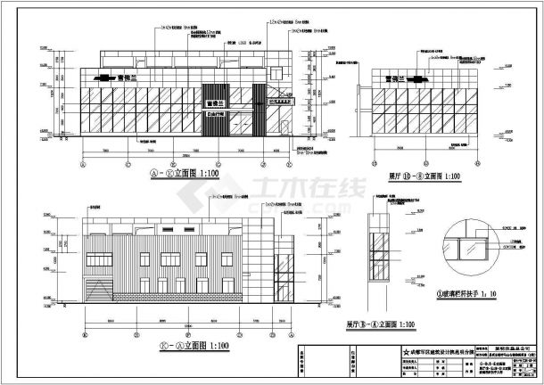 雪佛兰汽车4S店建筑及装修设计图-图二