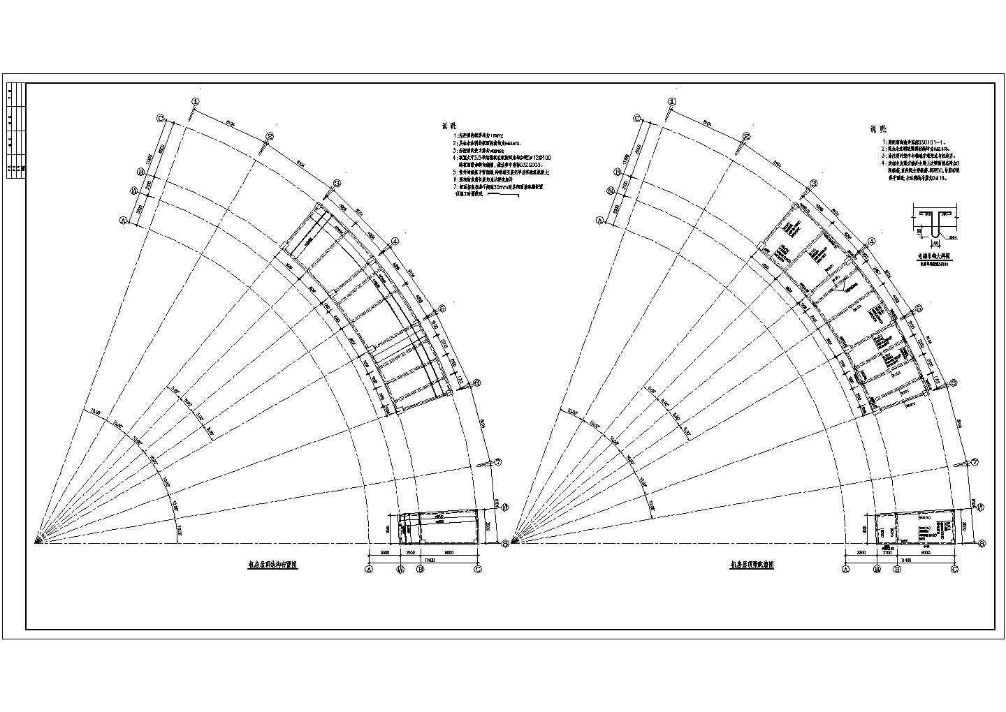 某地区弧形办公楼框架结构建筑设计施工图