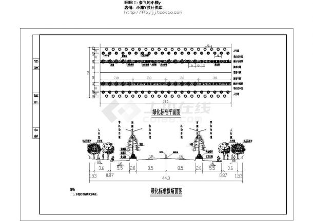 湖南某道路绿化标准平面及横断面CAD图-图一