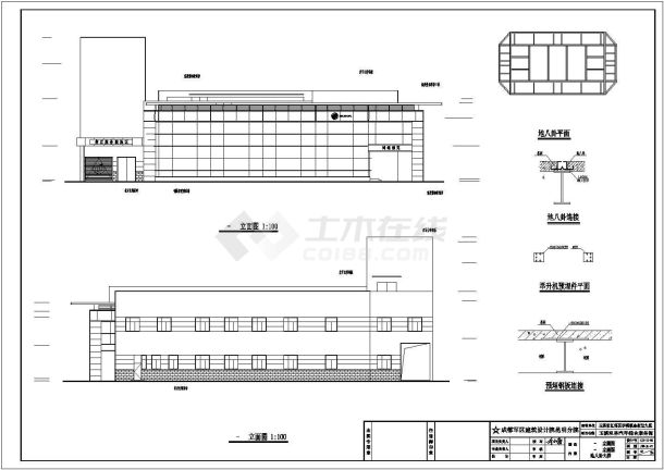 别克汽车4S店建筑全套施工CAD图-图二