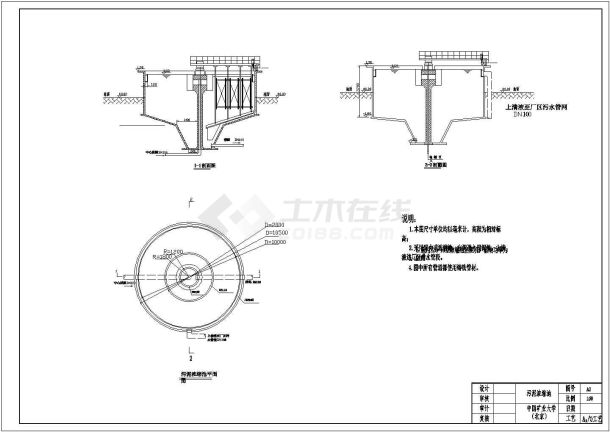 某污泥浓缩池CAD设计图（含设计说明）-图一