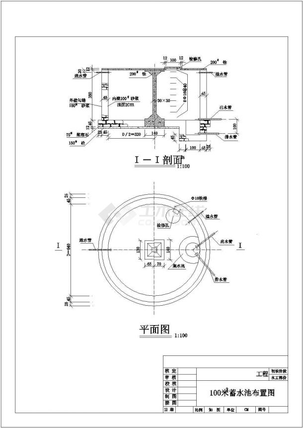 100立方米圆形蓄水池结构钢筋图-图二