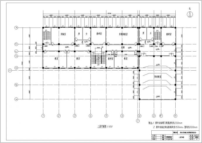 一套小型五层框架结构教学楼建筑设计图_图1
