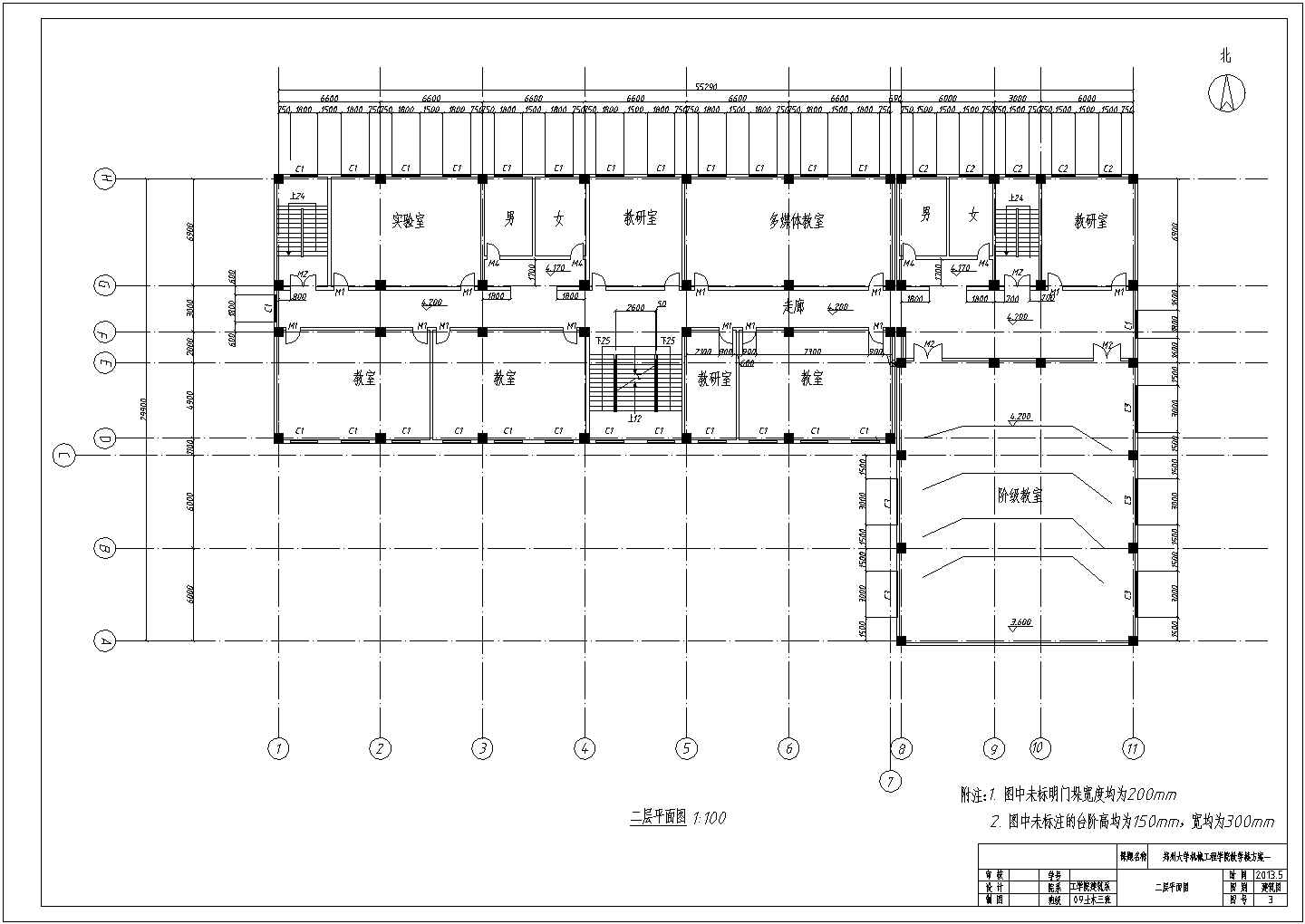 一套小型五层框架结构教学楼建筑设计图