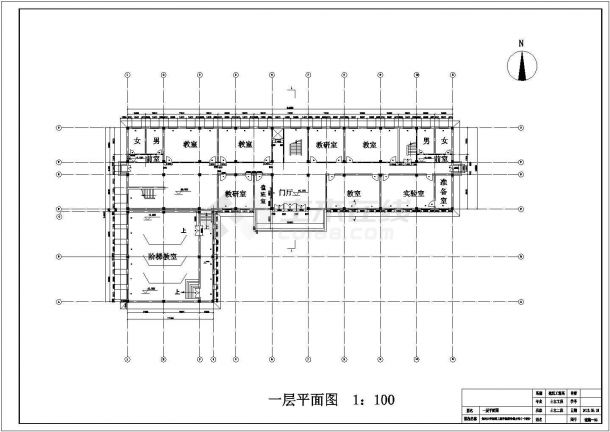 四层框架结构教学楼建筑设计图纸-图一
