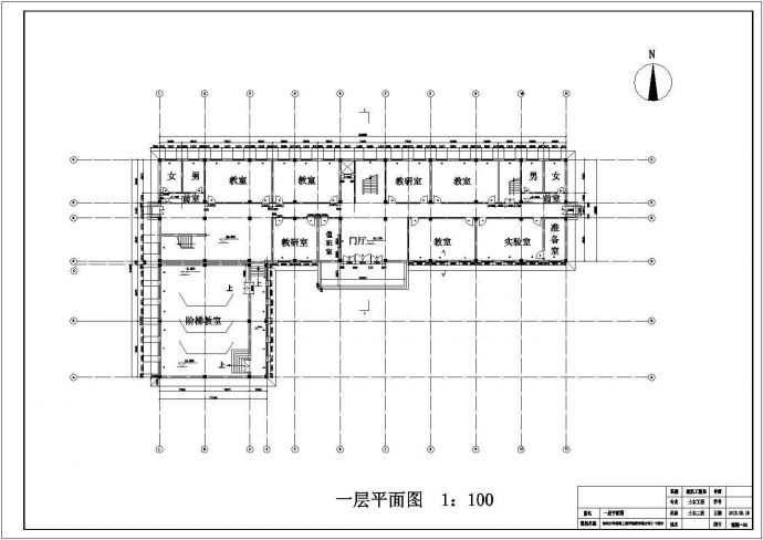 四层框架结构教学楼建筑设计图纸_图1