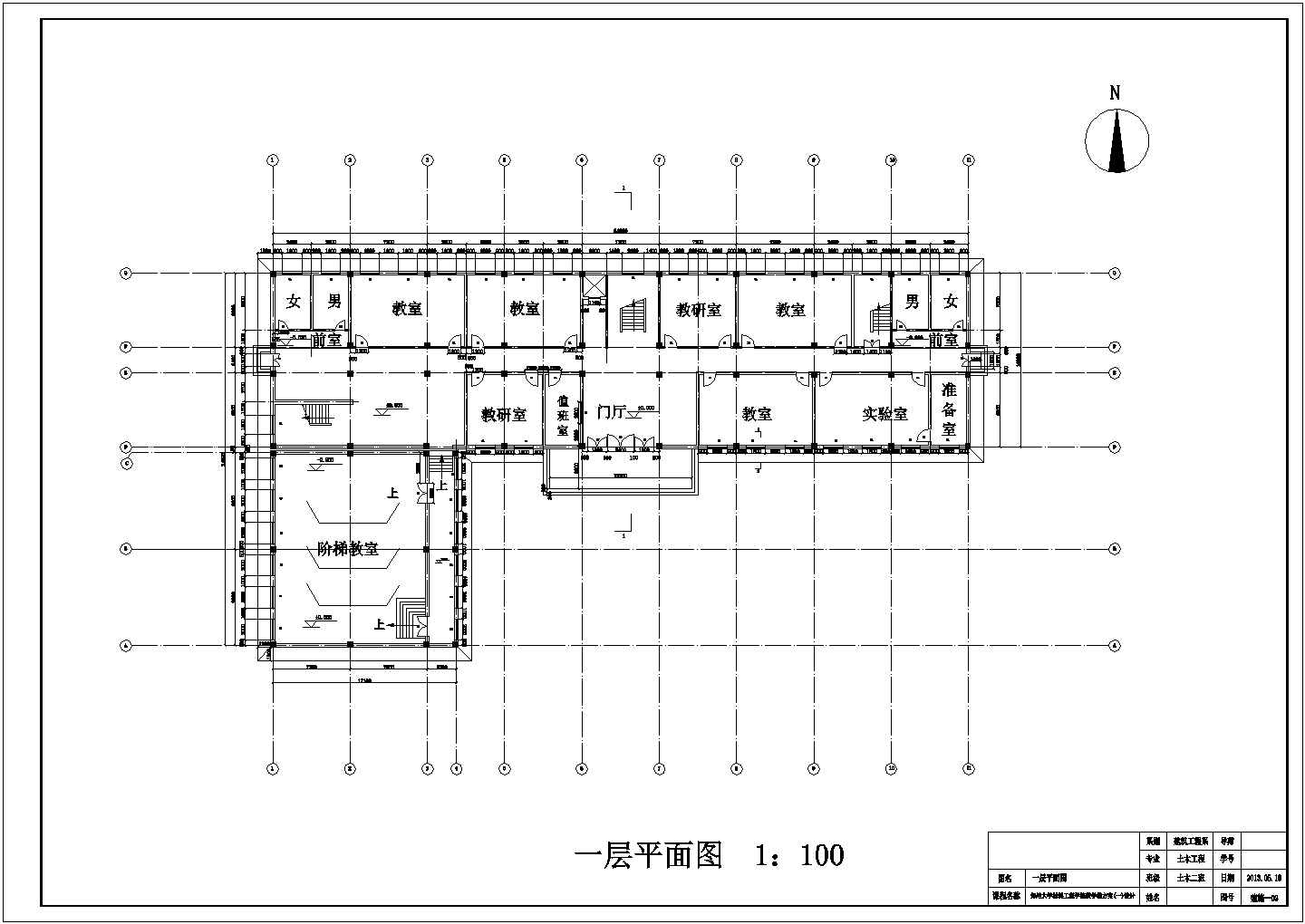 四层框架结构教学楼建筑设计图纸