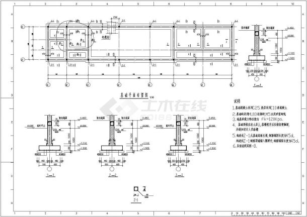 某工业建筑中变压器结构设计施工图-图二