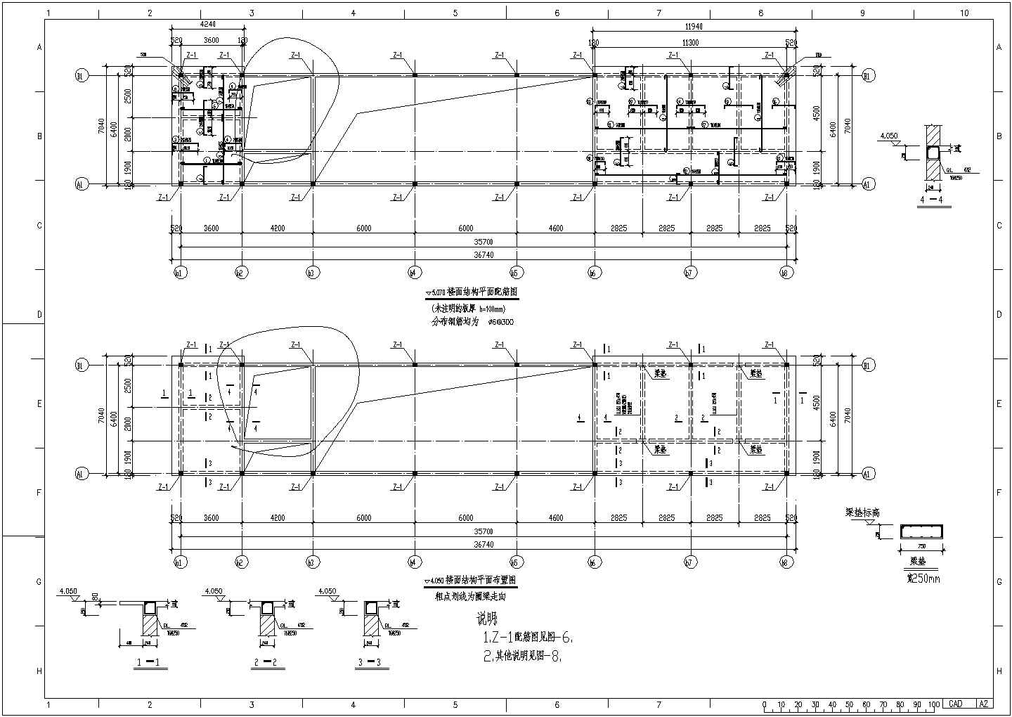 某工业建筑中变压器结构设计施工图