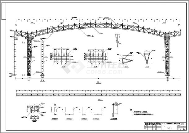 某34米管桁架风雨操场结构设计施工图-图一