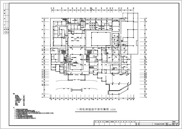 某四星大酒店电气设计CAD施工图-图二