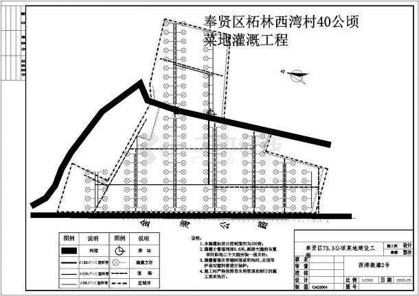 【上海】奉贤区73.3公顷菜地建设工程喷灌设计-图二