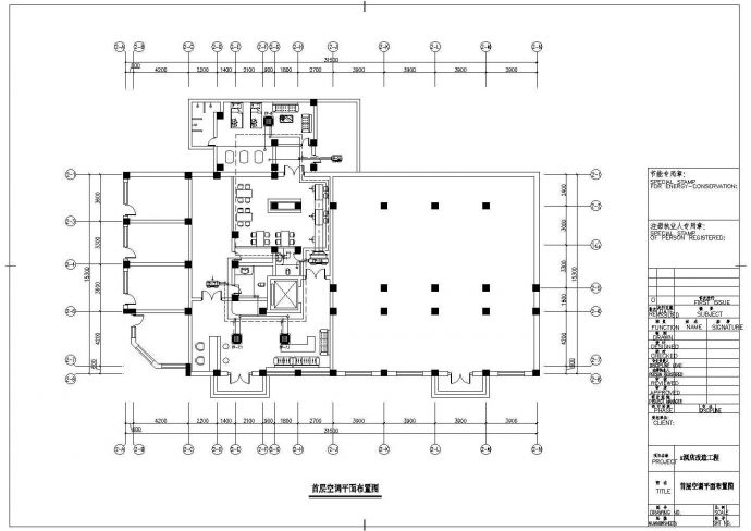 某中型宾馆中央空调和卫生热水全套设计cad施工方案_图1
