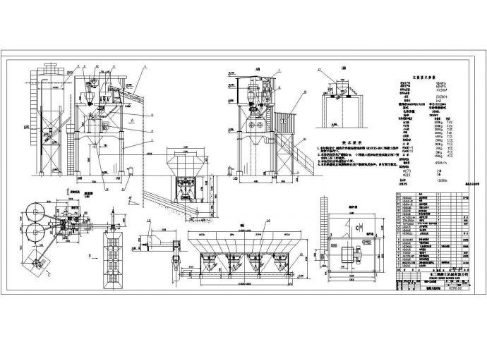 某处工程混凝土拌和系统设计施工图_图1