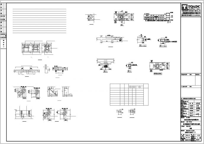 五层框架厂房建筑图纸（含计算书）_图1