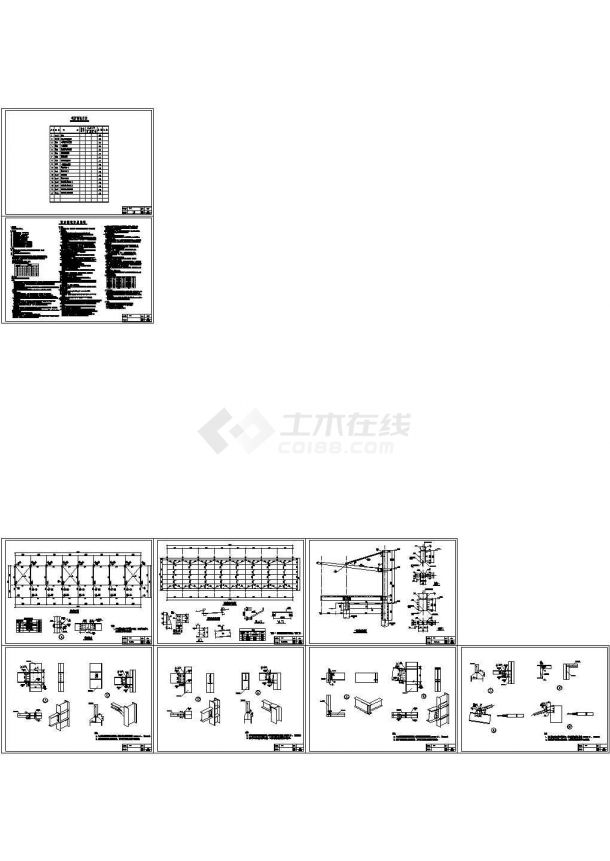 9m跨度钢雨棚全套施工图纸详图-图一