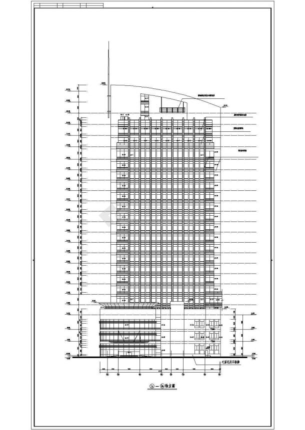 某地二十一层五星级酒店建筑方案图-图二