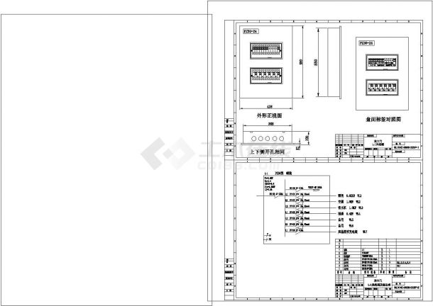 比较详细的盘柜布置及系统电气图（共22张）-图一