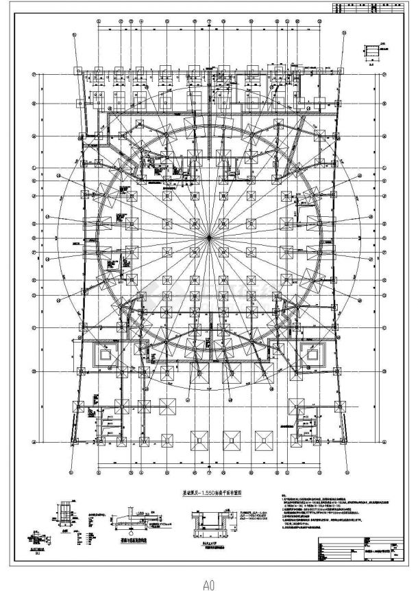 某72米大跨度弦支穹顶结构体育馆设计cad全套结构施工图（含设计说明）-图二