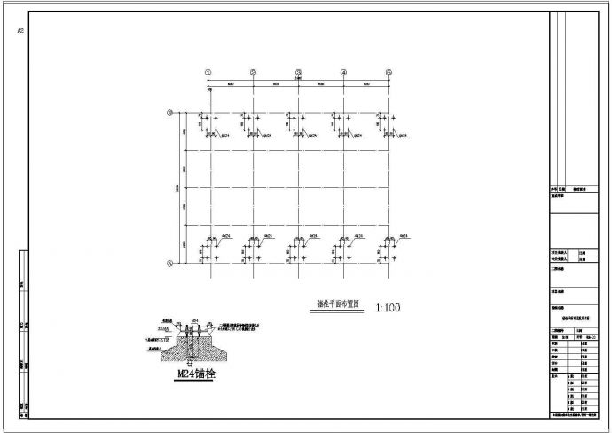 20m*24m钢结构敞棚仓库CAD图纸_图1