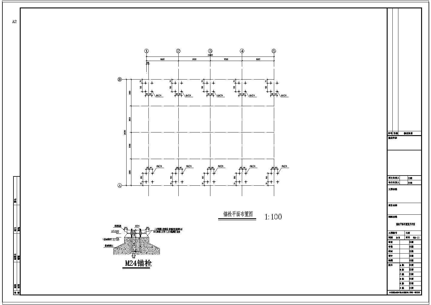 20m*24m钢结构敞棚仓库CAD图纸