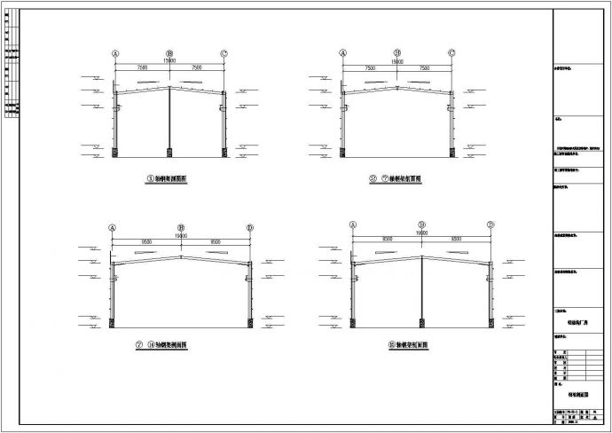 某石材公司钢结构工程CAD建筑图_图1